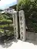 恵光院のその他建物