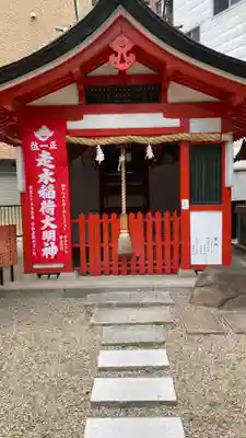 走水神社(兵庫県)
