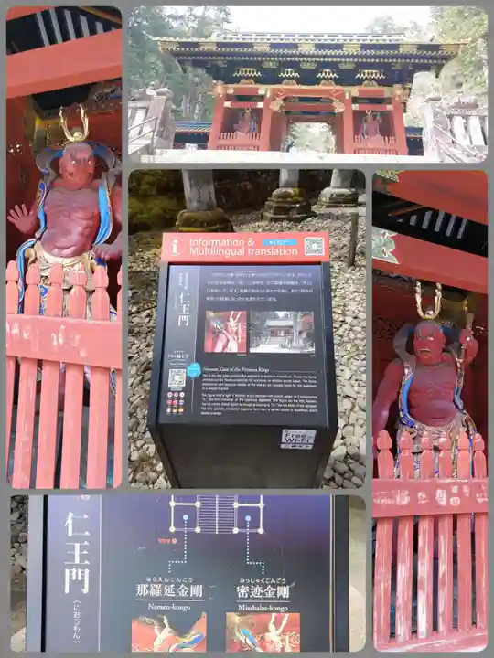 日光山輪王寺 大猷院(栃木県)