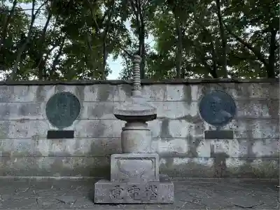 法輪寺(京都府)