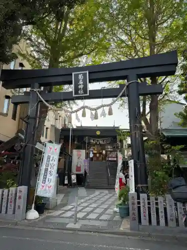 菊名神社(神奈川県)