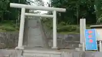 二宮神社の鳥居