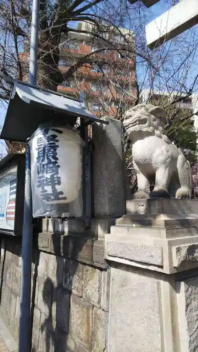 小野照崎神社の狛犬