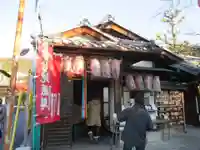弥勒院(京都府)