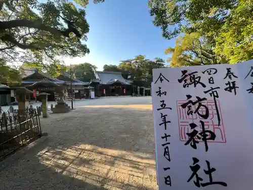 諏訪神社(三重県)