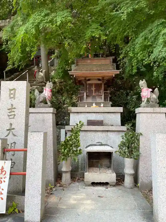 最上稲荷山妙教寺(岡山県)