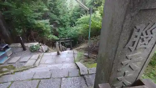 脳天大神龍王院(奈良県)