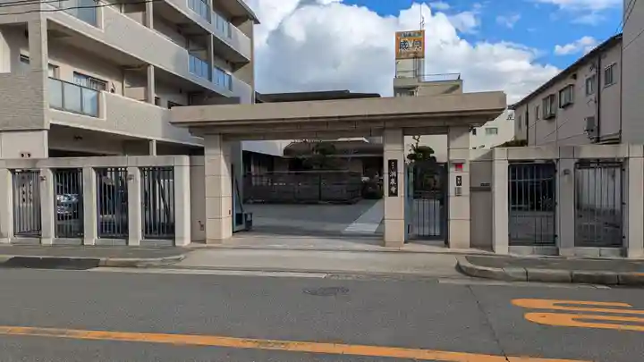 洞泉寺(大阪府)