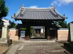 本妙寺(三重県)