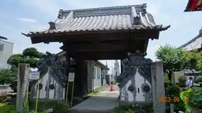 前橋厄除大師 蓮花院(群馬県)
