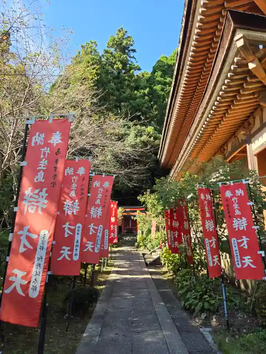 宝厳寺(滋賀県)