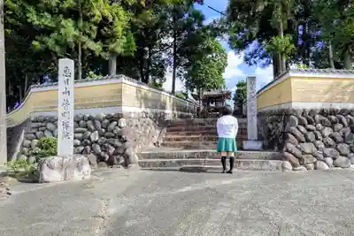 普明院の山門・神門
