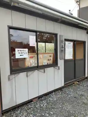 江名諏訪神社(福島県)