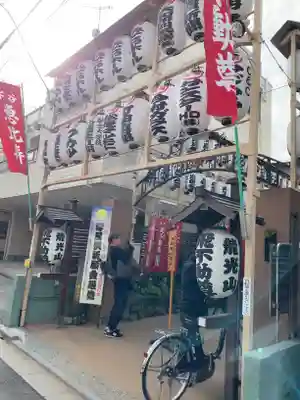 正寶院（飛不動尊）(東京都)