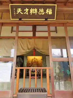 長谷寺のその他建物