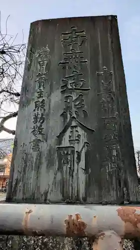 権現神社のその他建物