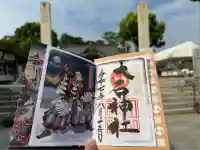 赤穂大石神社(兵庫県)