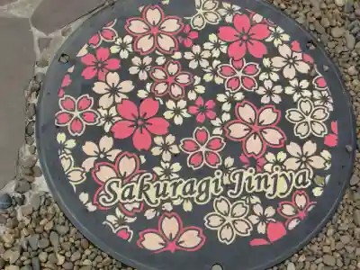 櫻木神社のその他建物