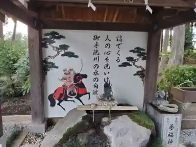 薬師寺八幡宮(栃木県)
