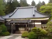 円通院(愛知県)