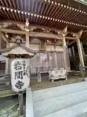 正法寺(滋賀県)