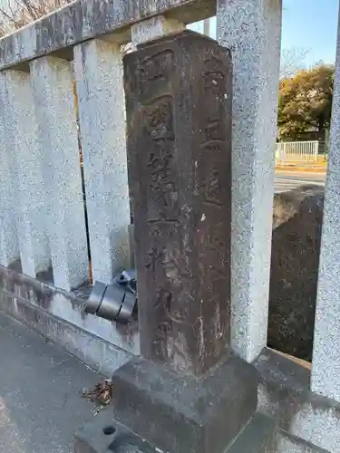 観音寺(千葉県)