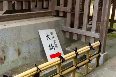 住吉神社(山口県)