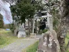 五所駒瀧神社(茨城県)