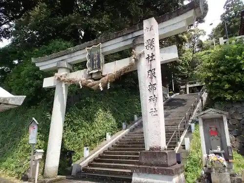 服部神社の鳥居