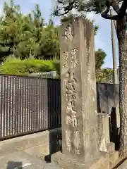 泉蔵寺の建物その他