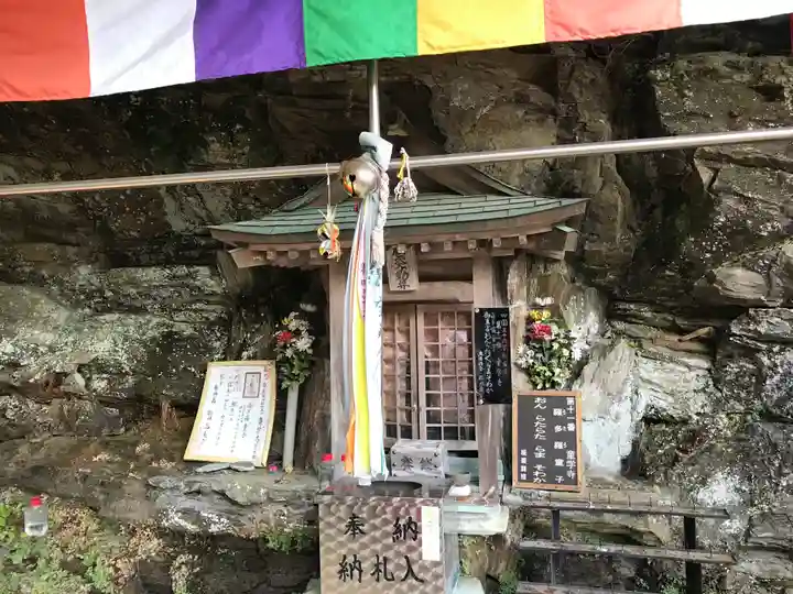 童学寺(徳島県)