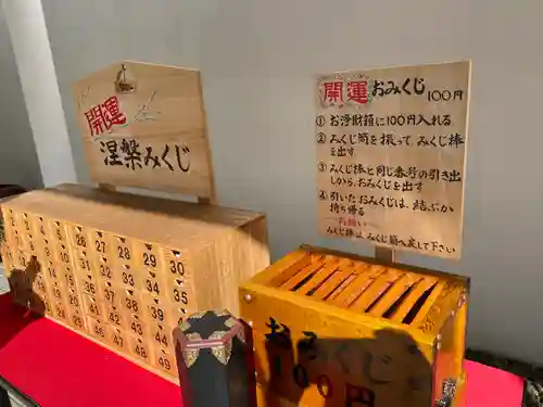 佛願寺(北海道)