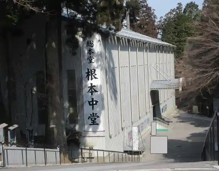 比叡山延暦寺のその他建物