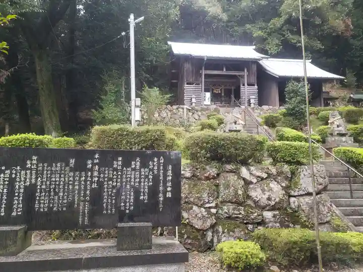 清滝神社のその他建物