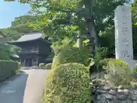 等覚院(神奈川県)