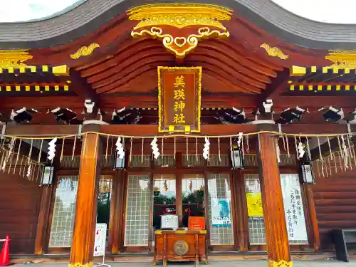 美瑛神社の本殿