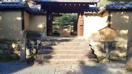 大徳寺の山門・神門
