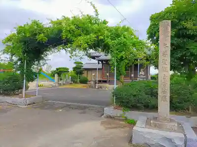 観音寺(花正観音堂)の自然