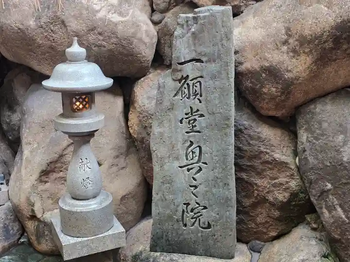 太融寺(大阪府)