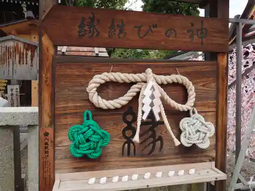 八坂神社(祇園さん)(京都府)