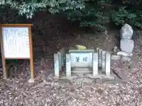 菅原神社(石川県)