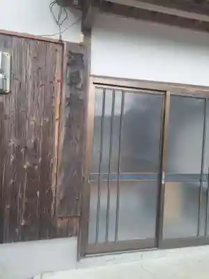 温見神社(大分県)