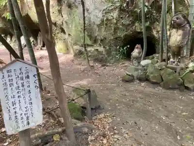 浄智寺のその他建物