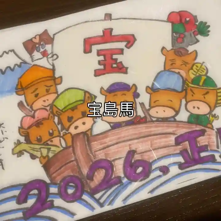 鳳仙寺(栃木県)