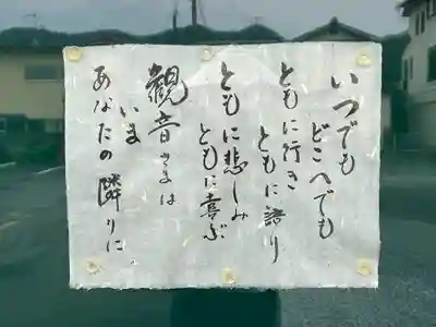 法長寺のその他建物