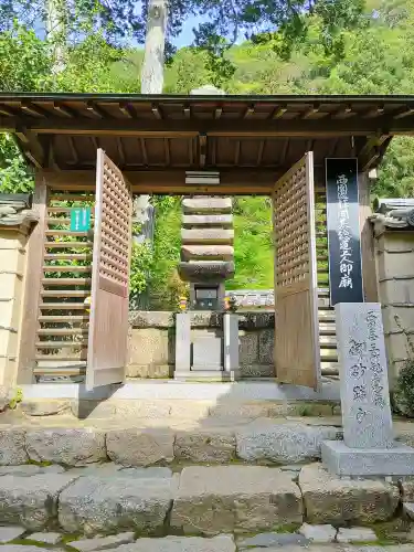 法起院のお墓