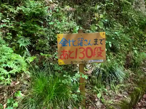 岡太神社の建物その他