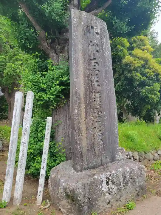 清澄寺(千葉県)