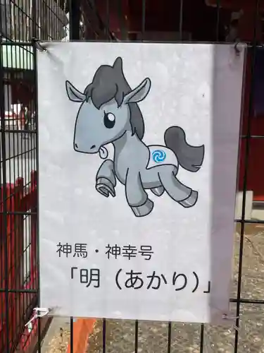 神田神社（神田明神）(東京都)