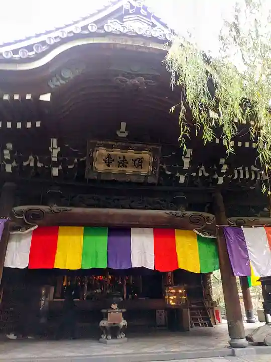頂法寺(六角堂)(京都府)